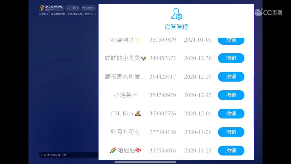 有朋自远方来 不亦乐乎