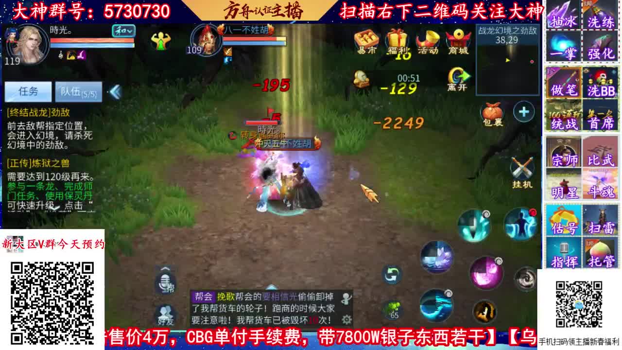 3月4号新大区扫码进群预约 第1段