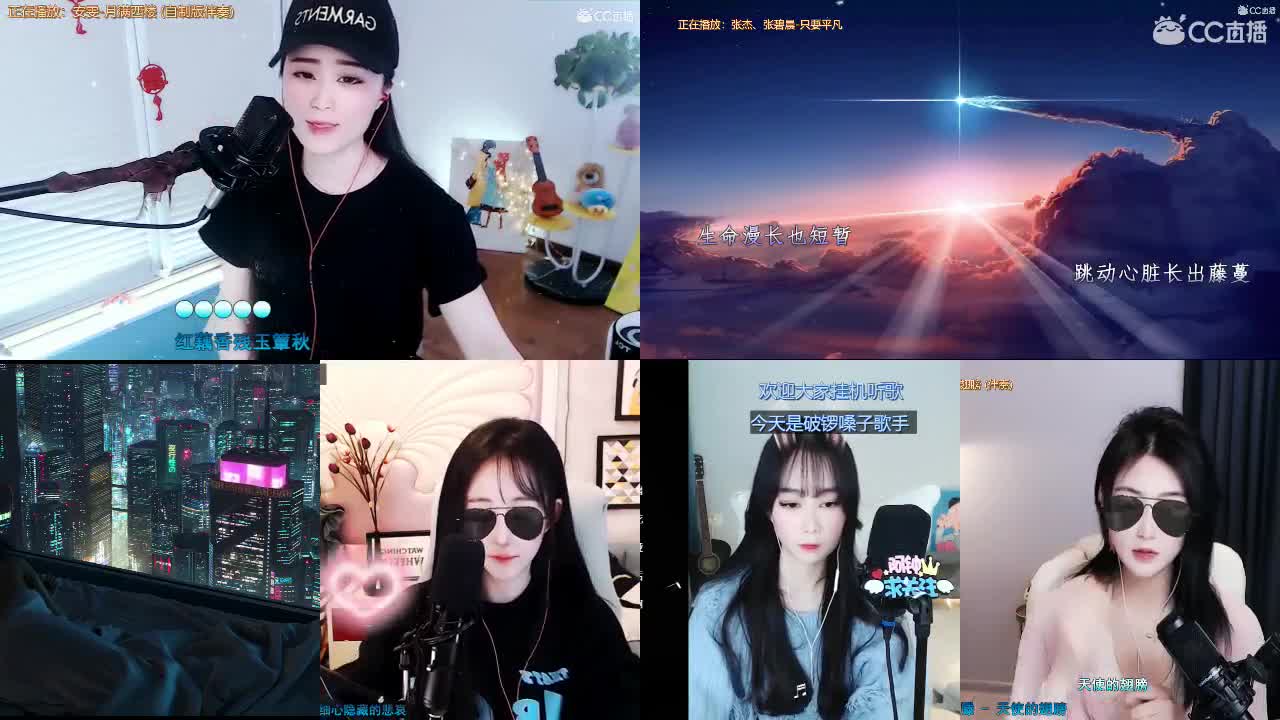 唱歌坤坤是认真的！