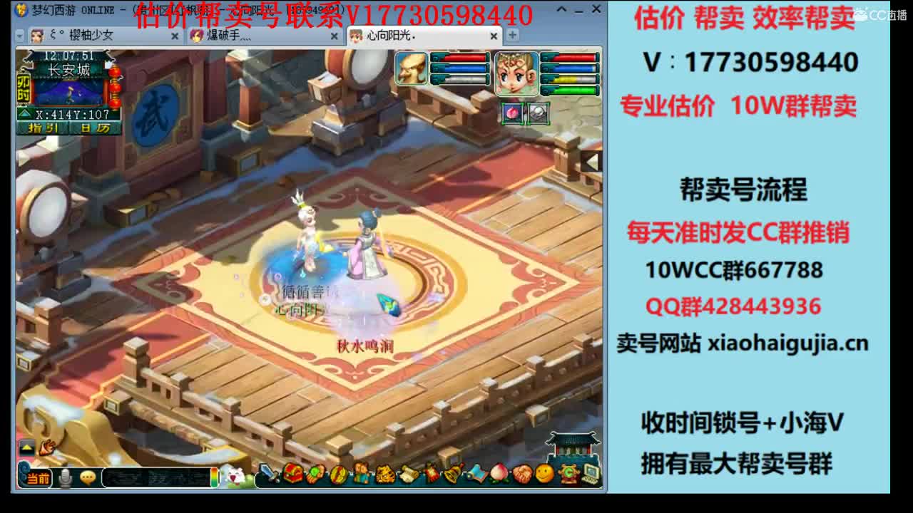 专业估价！效率帮卖