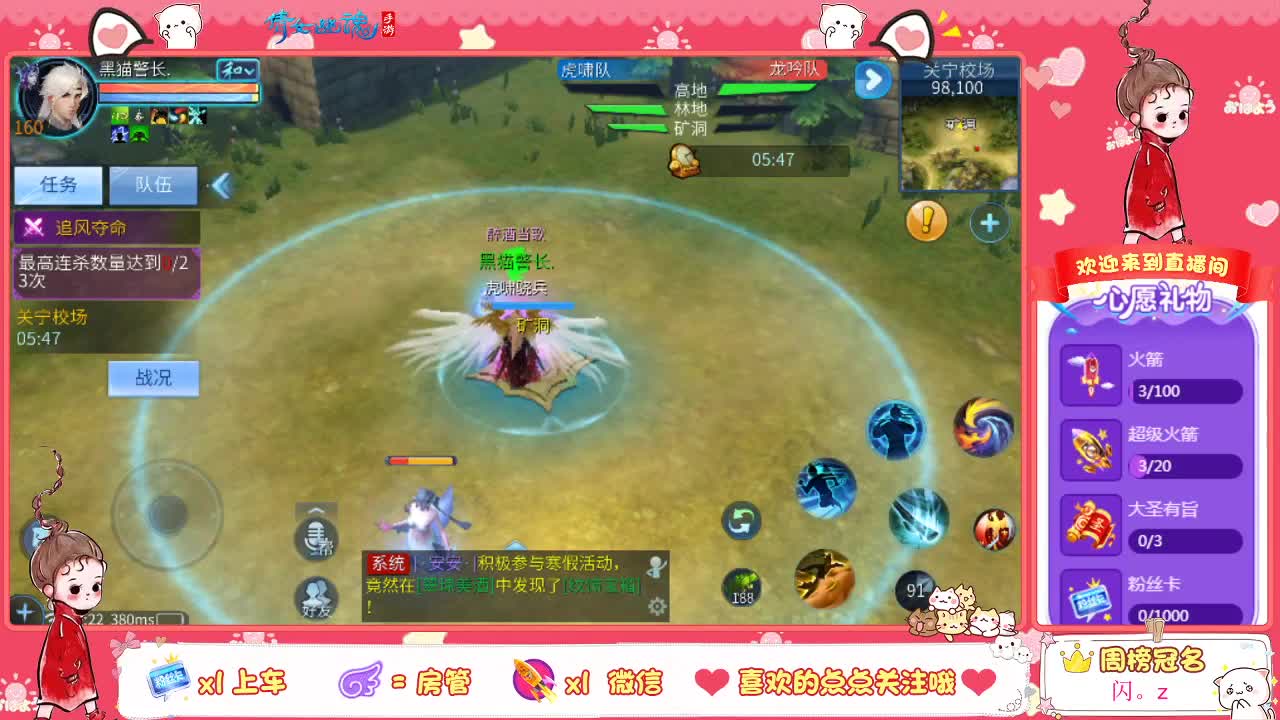 随缘播