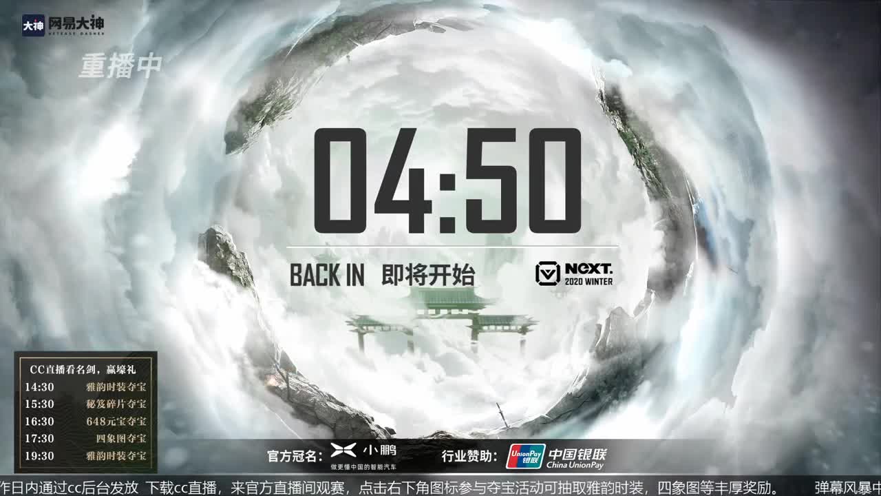 恭喜扬帆启航获第八届名剑天下冠军 第2段