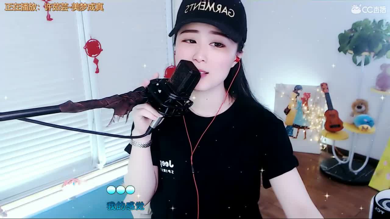 唱歌坤坤是认真的！