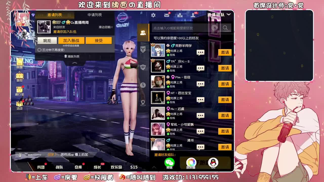 娅曦曦-♥-生日快乐~。♥ 第2段