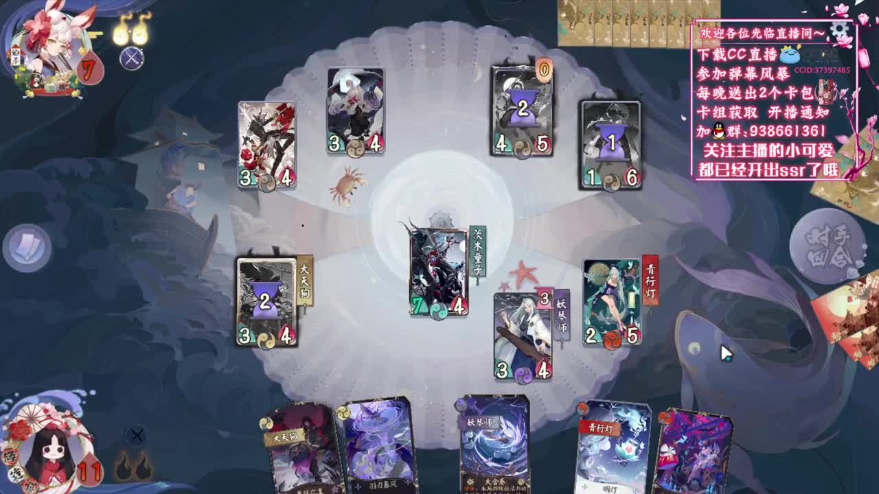 我们一起抓娃娃【狸猫会】