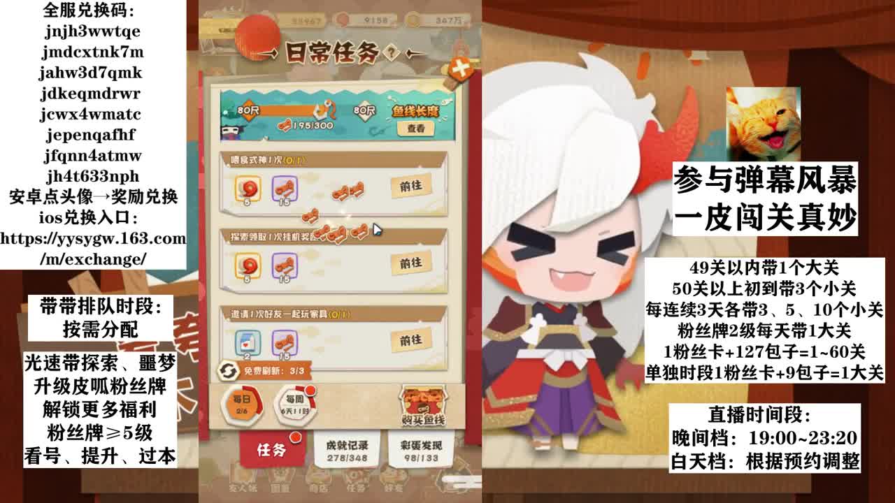 日常~丨下午乱飒~