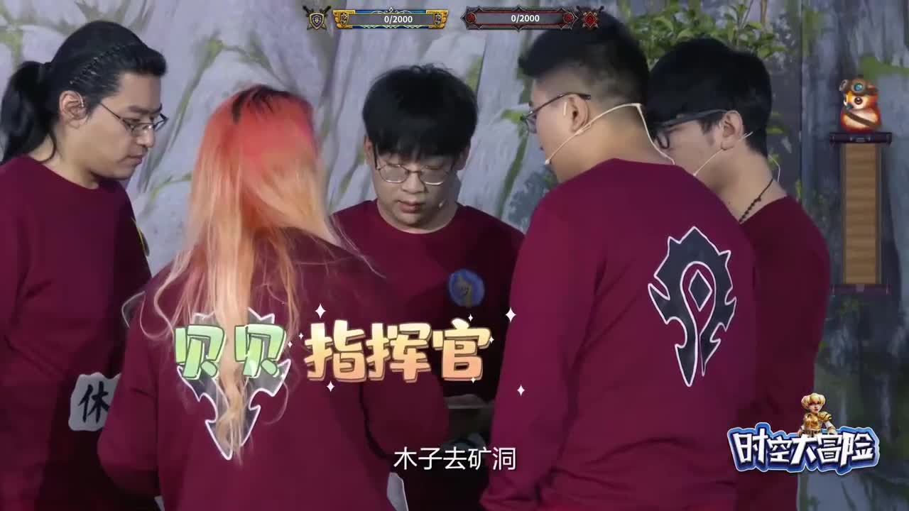 勇士大厅-《时空大冒险》 第1段