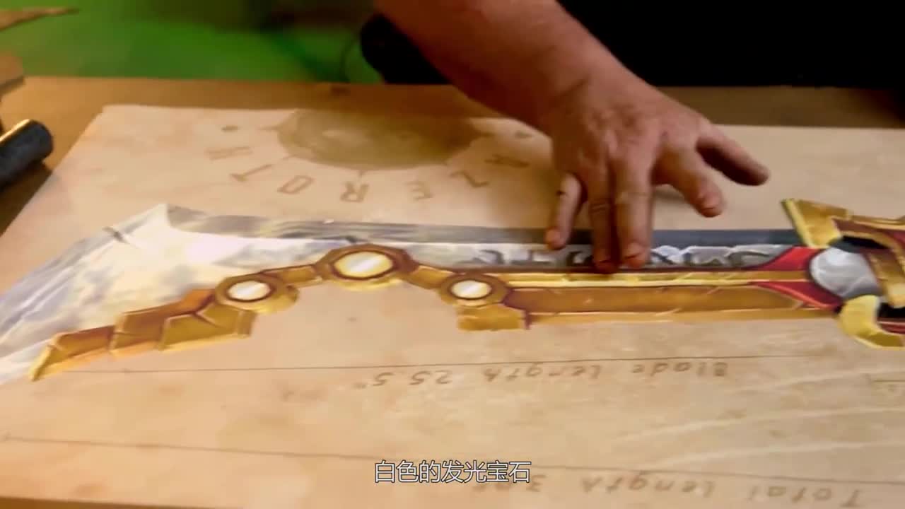 勇士大厅-《时空大冒险》 第2段