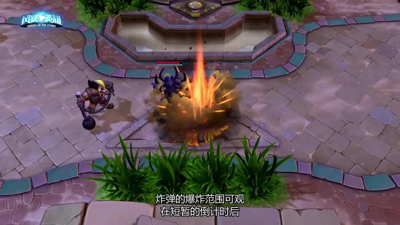 勇士大厅-《时空大冒险》 第4段