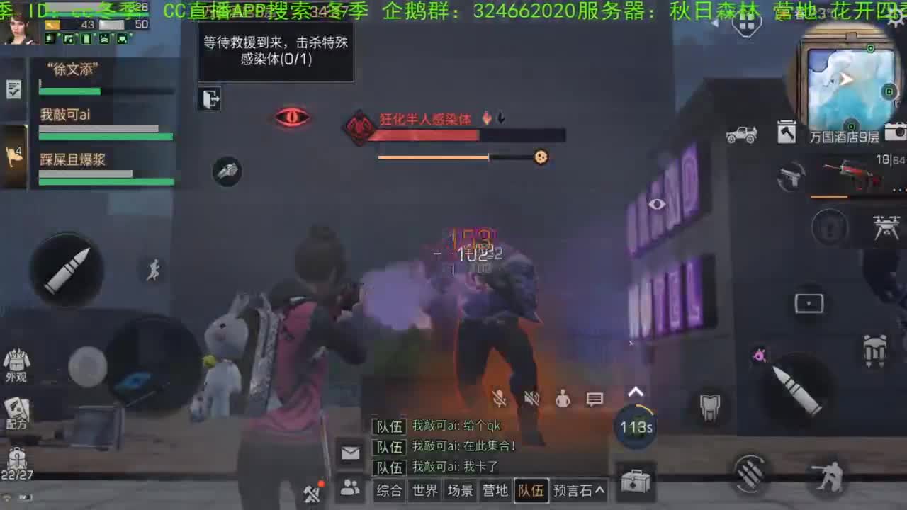 祝大家新春快乐！！！！谢谢大家，送加油棒，，，， 第2段
