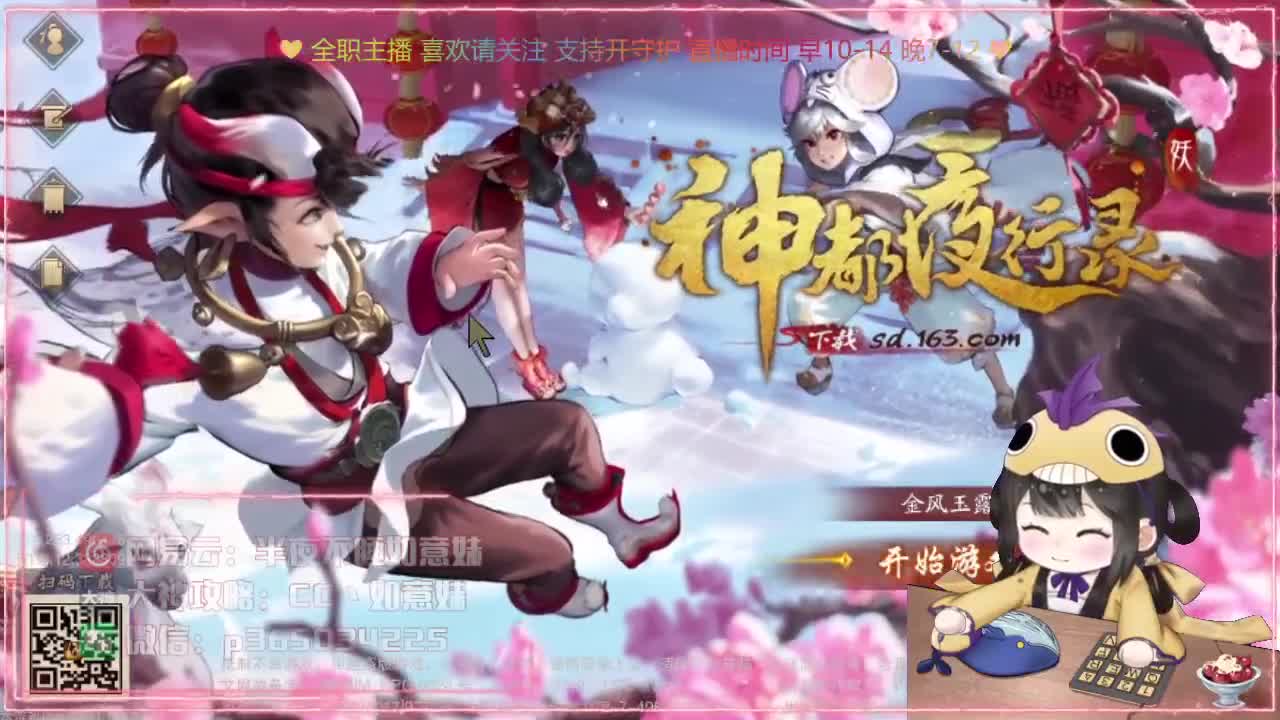 鱼你：代肝/托管/排塔爬塔 第1段