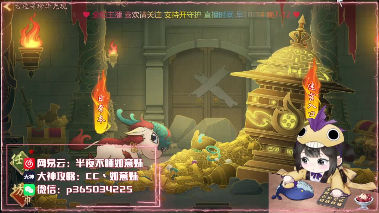 鱼你：代肝/托管/排塔爬塔 第2段