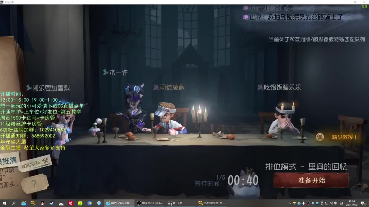 无法拒绝的声音
