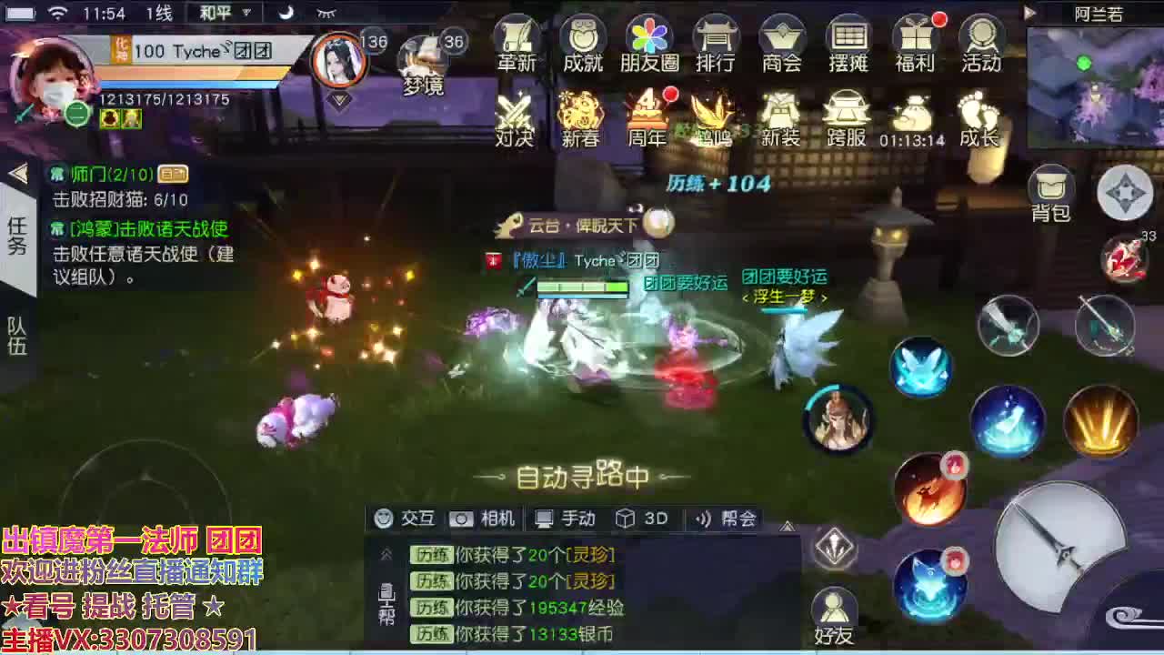 新年快乐好运连 第1段