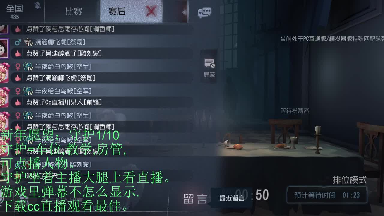 好听的声音百里挑一