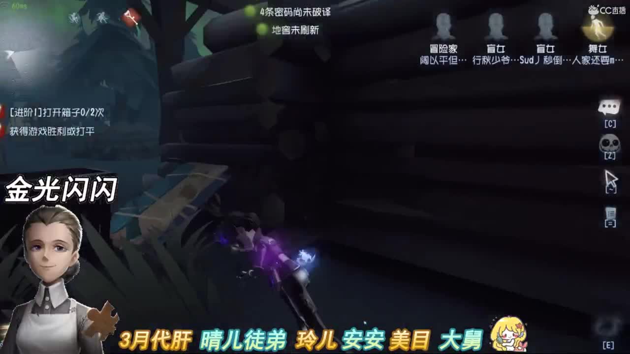 与生俱来的吸引 第2段