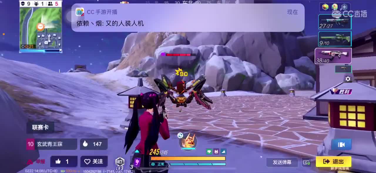 葱尽力了