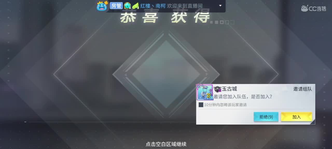 等风等你
