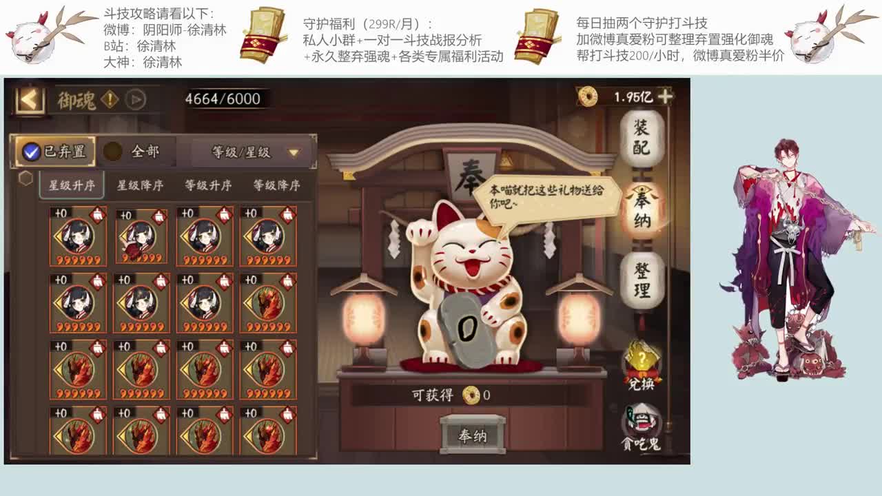 和老徐一起斗技提速 第2段
