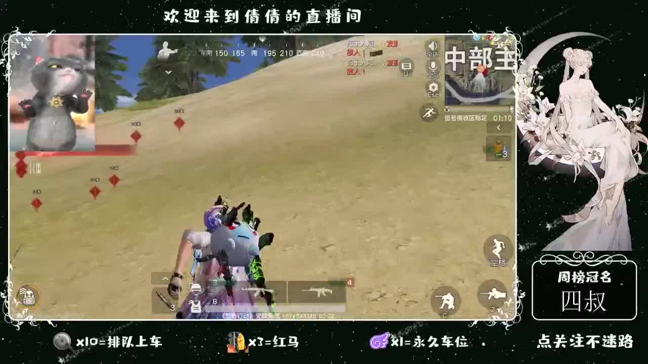 虾 88 佛 700 饕 2700 第1段