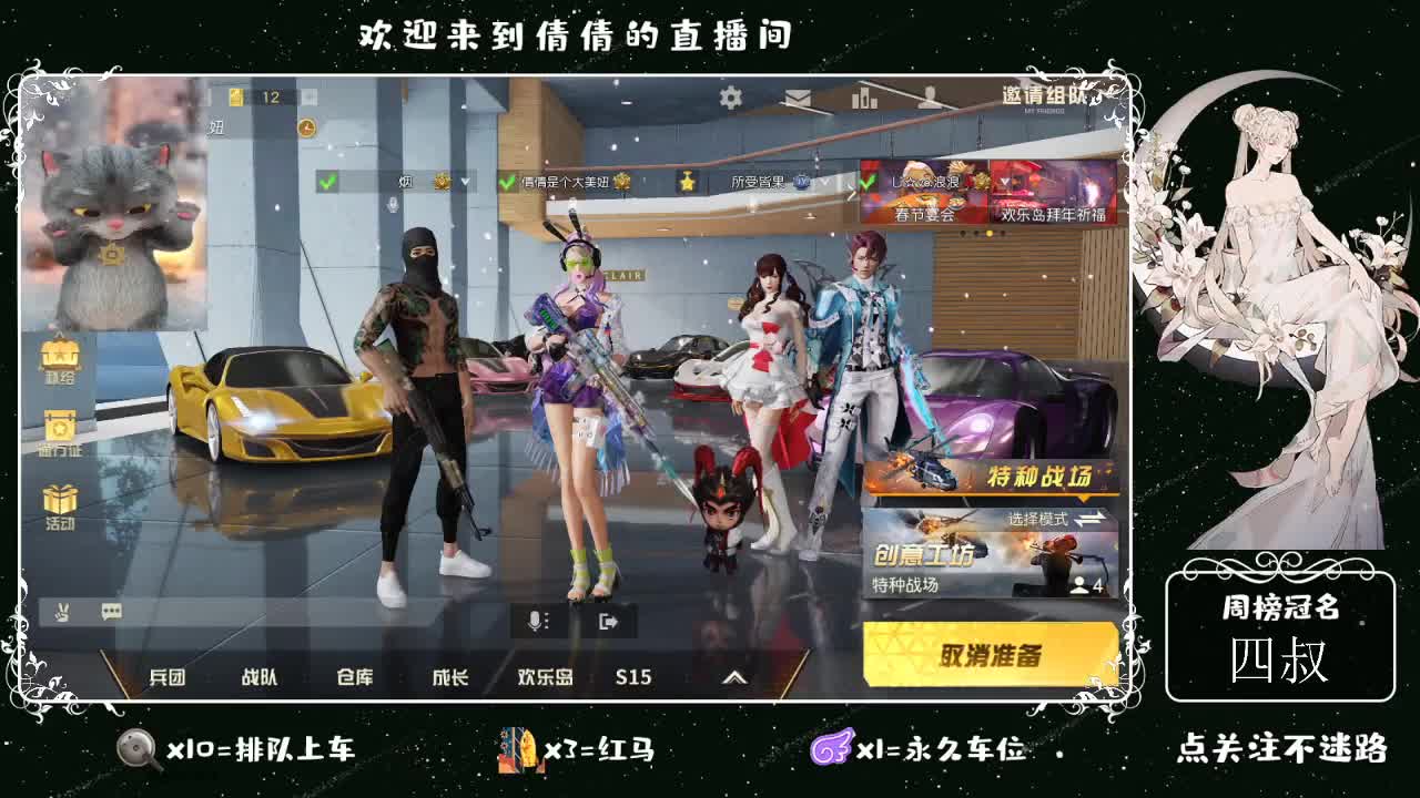 虾 88 佛 700 饕 2700 第2段