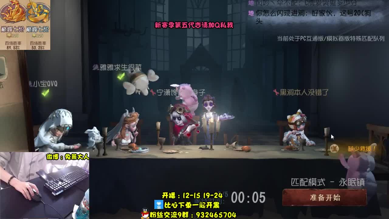 溜 鬼 工 具 人~ 第1段