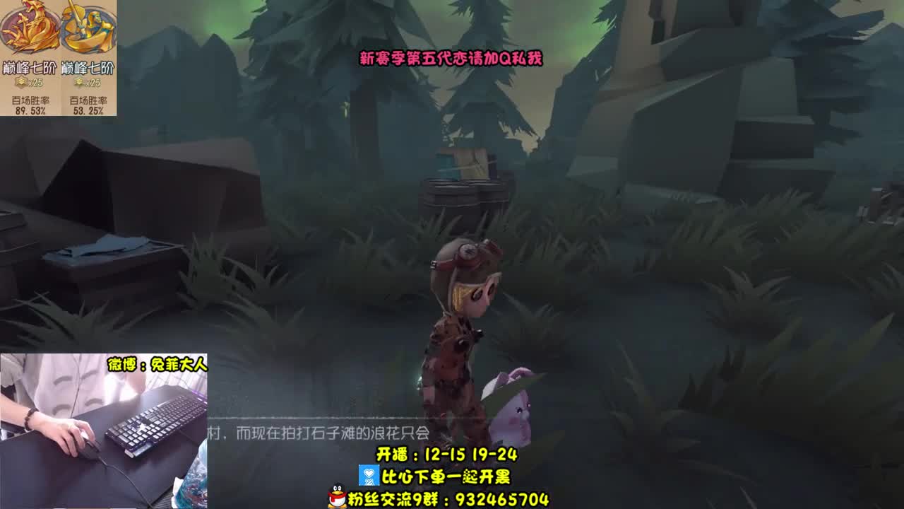 溜 鬼 工 具 人~ 第2段