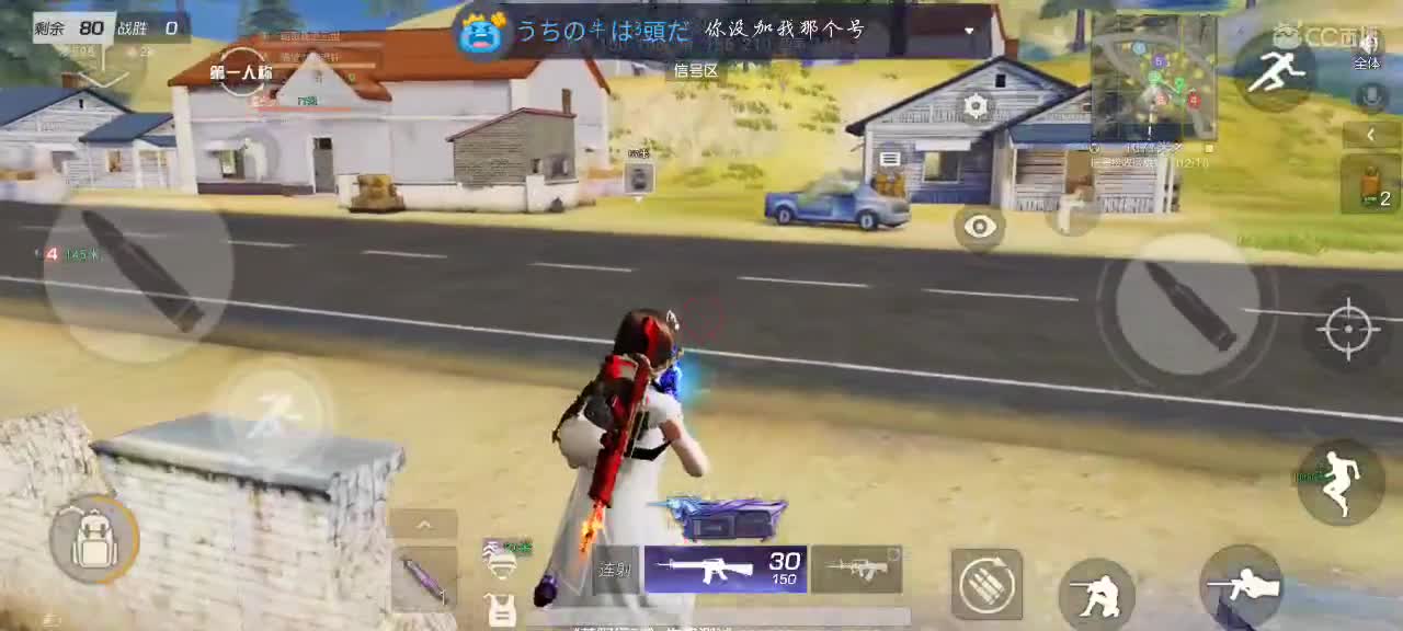 花全都开了? 第1段