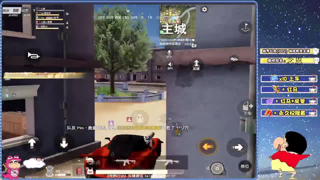 日常游戏 第2段