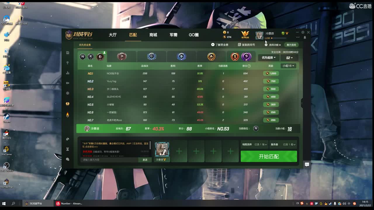 你是不是忘记了？ 第2段