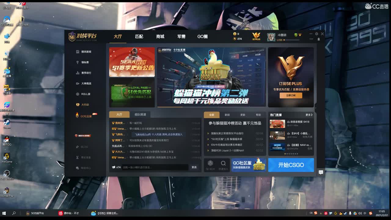 你是不是忘记了？ 第3段