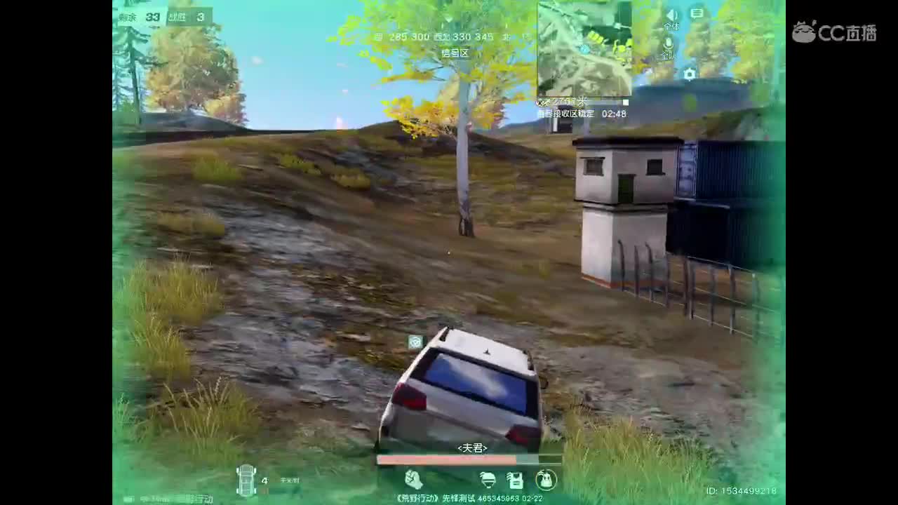 风里雨里在线等你 第1段