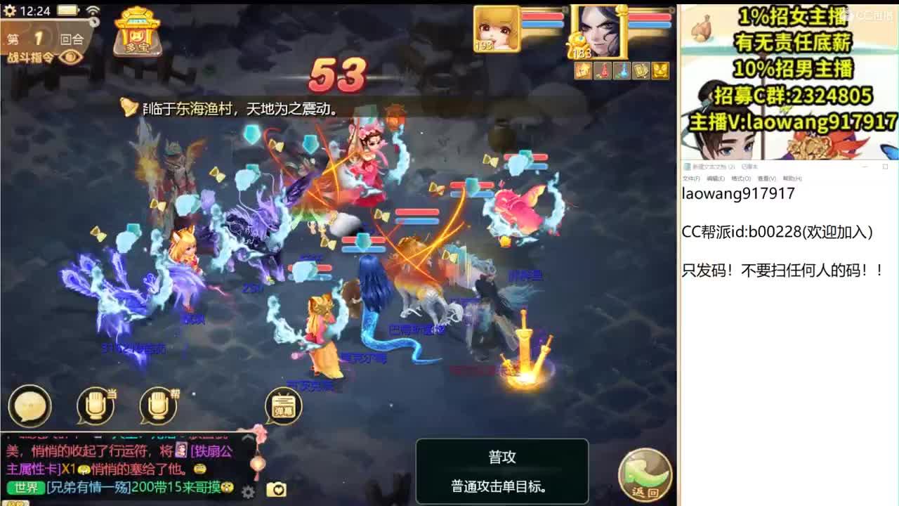 托一样的表现，接资源！ 第1段