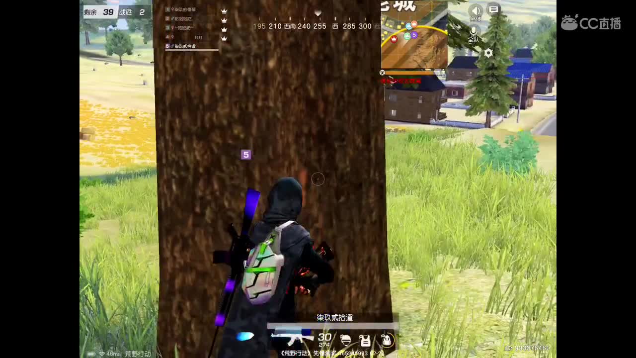 风里雨里在线等你 第2段