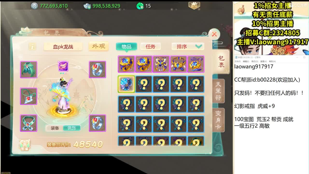 托一样的表现，接资源！ 第2段