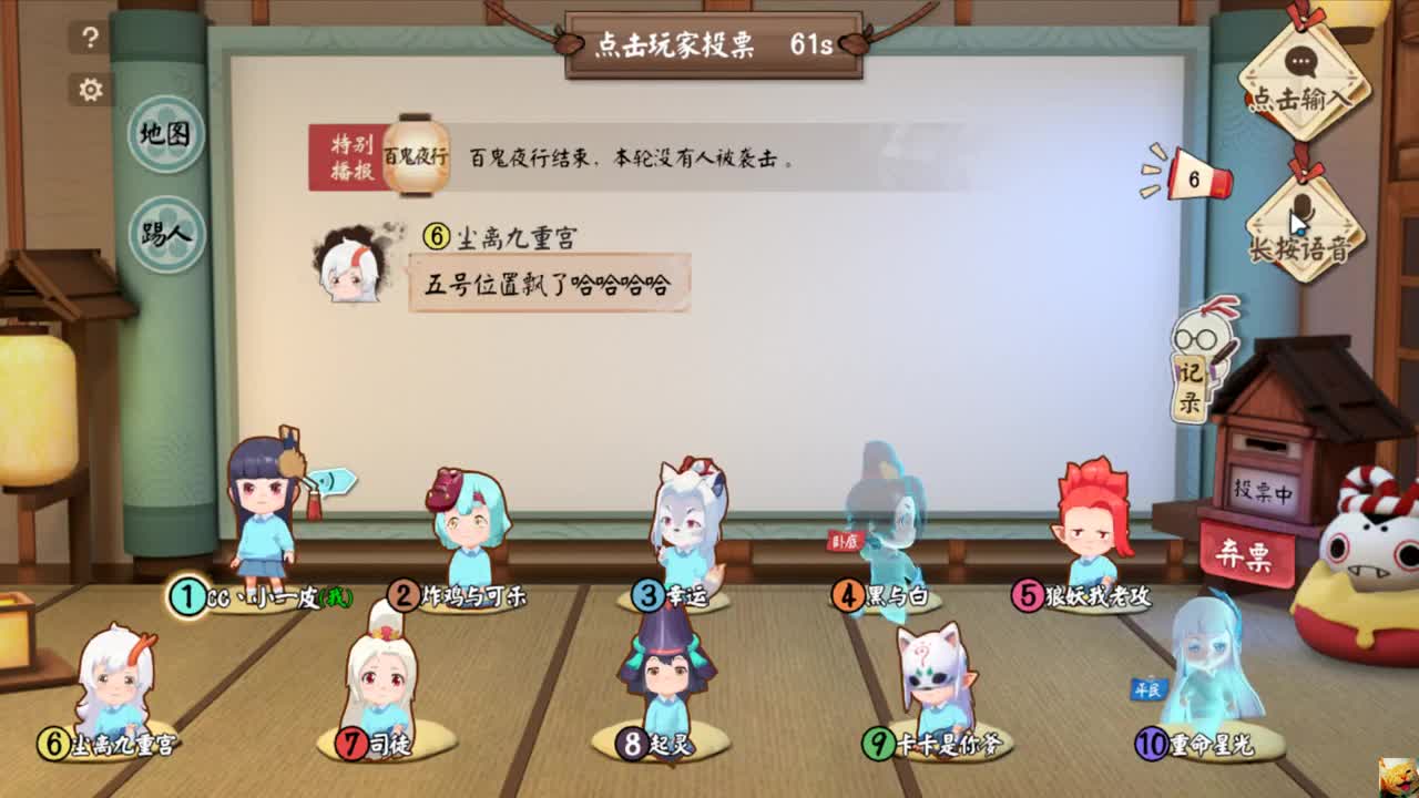 乱飒~丨没有闪~ 第1段