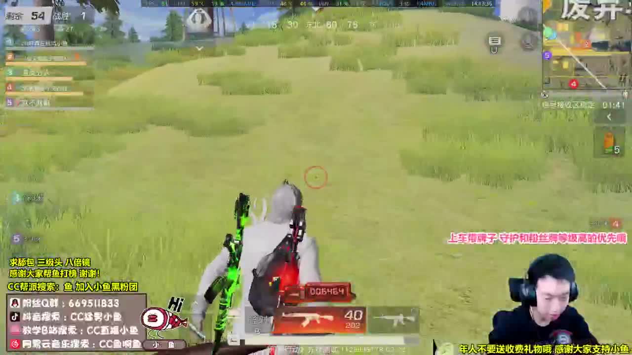 小鱼又拿起了那把AK