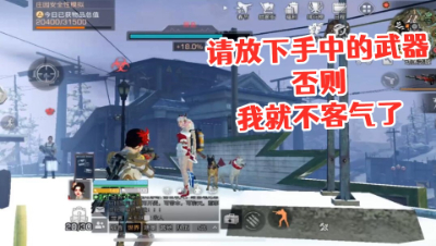 遇到喷子!到底是走直线还是曲线呢!明日之后 静观思禅 抄家