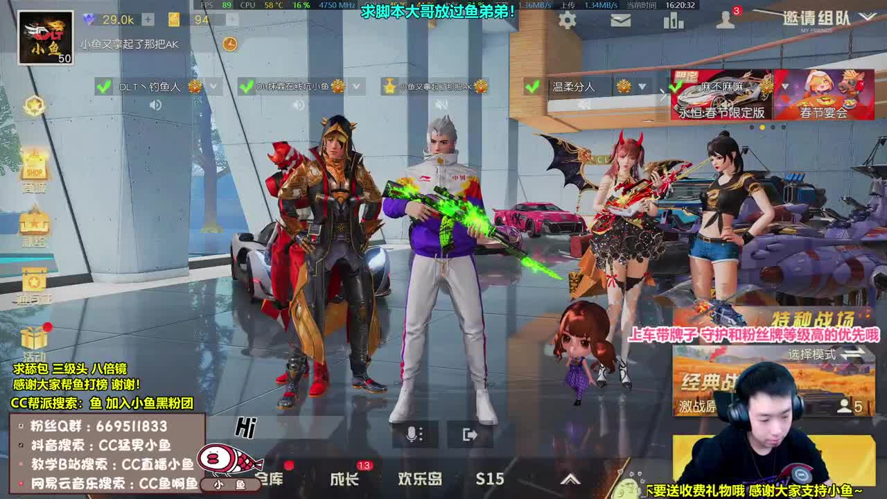 小鱼又拿起了那把AK