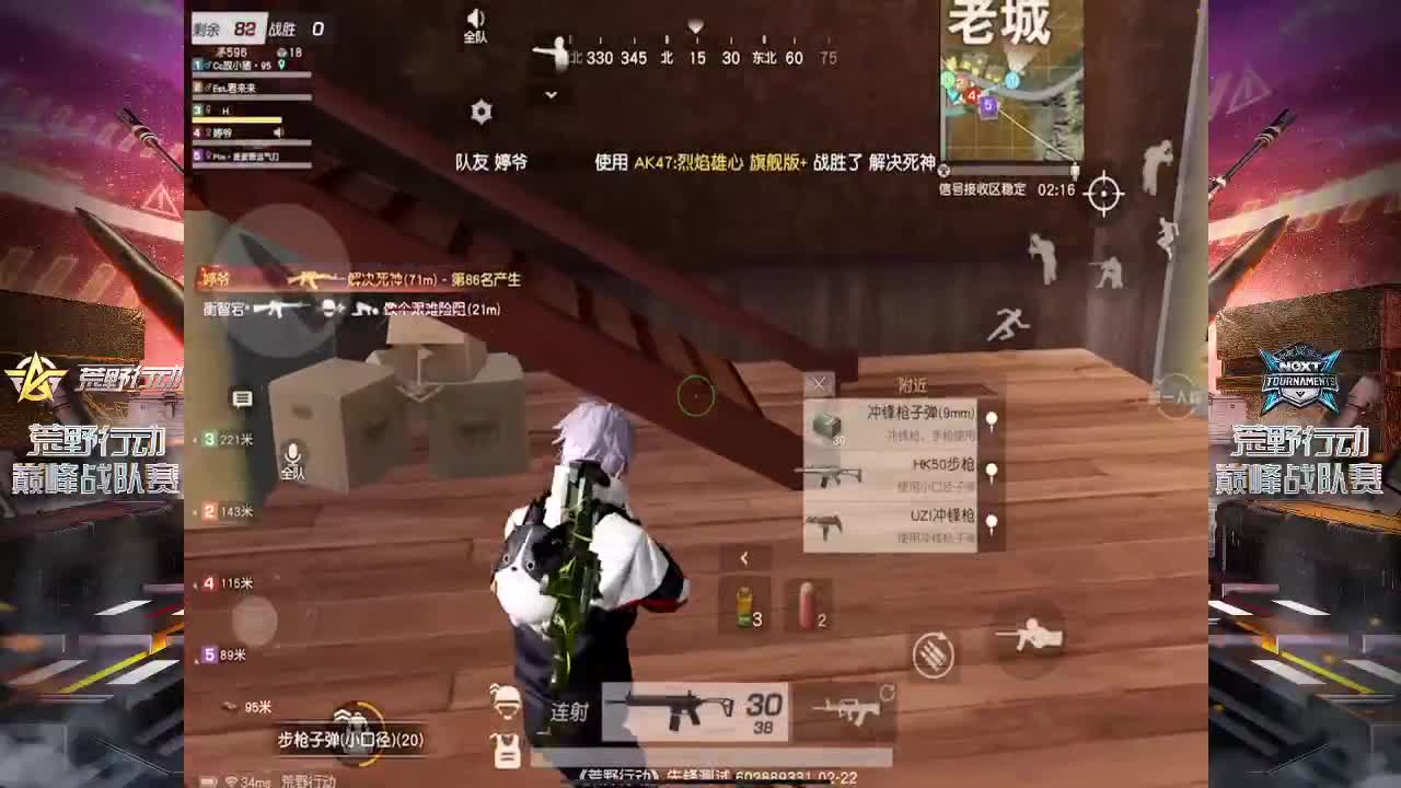 加油，你是最胖的！ 第1段