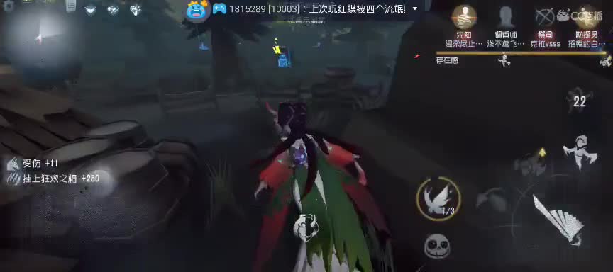 欢迎来到欧利蒂斯庄园