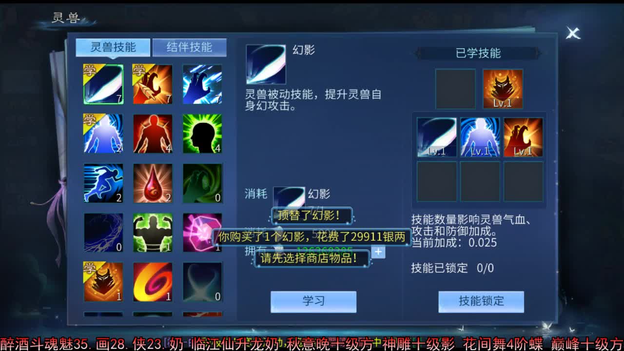 佳话连篇 第1段