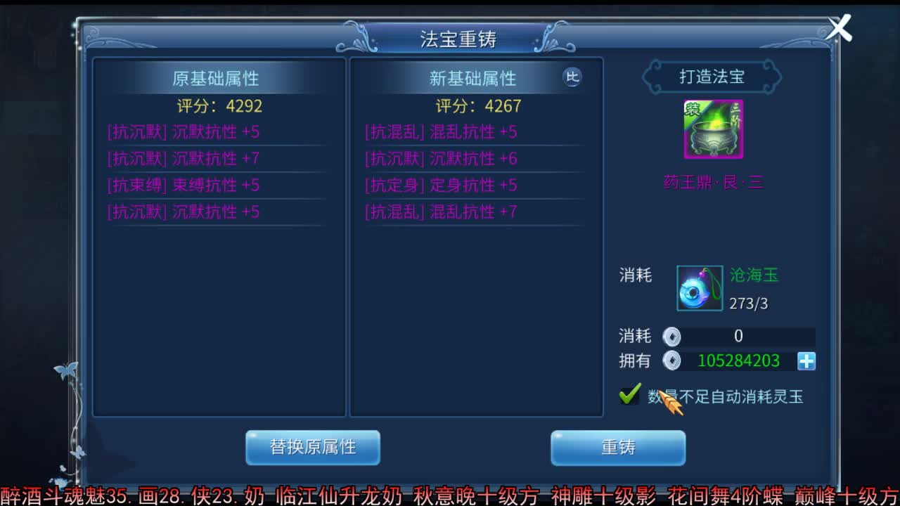 佳话连篇 第2段