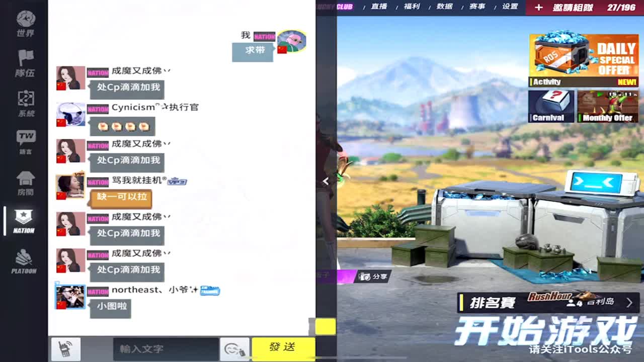 众筹过流水啊完犊子啦