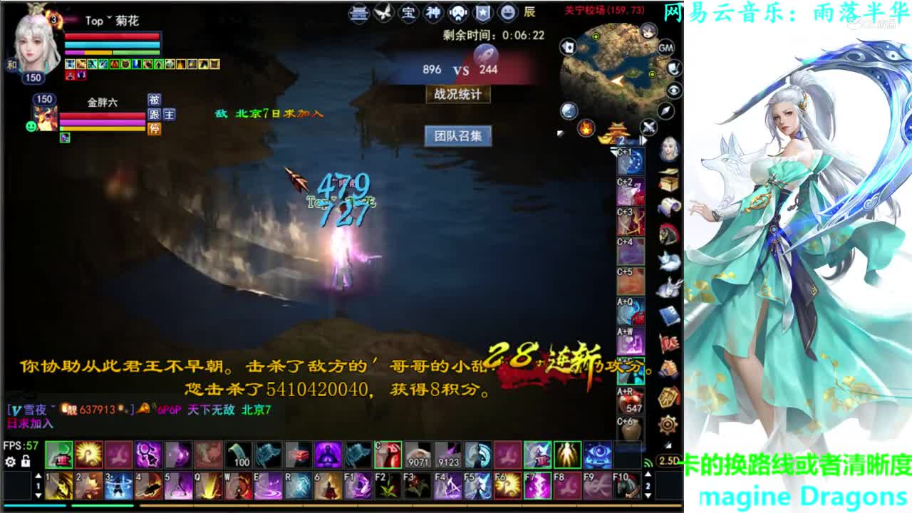 菊花150司星2