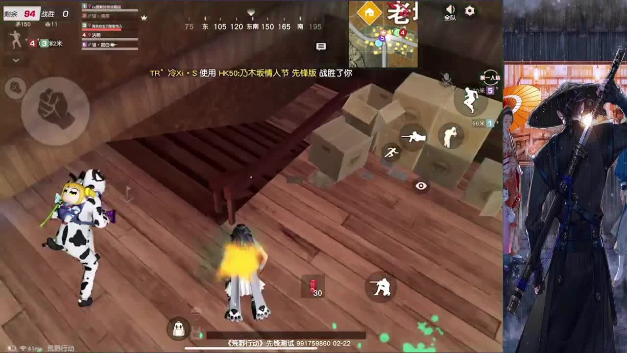 你的对手只有自己 第2段