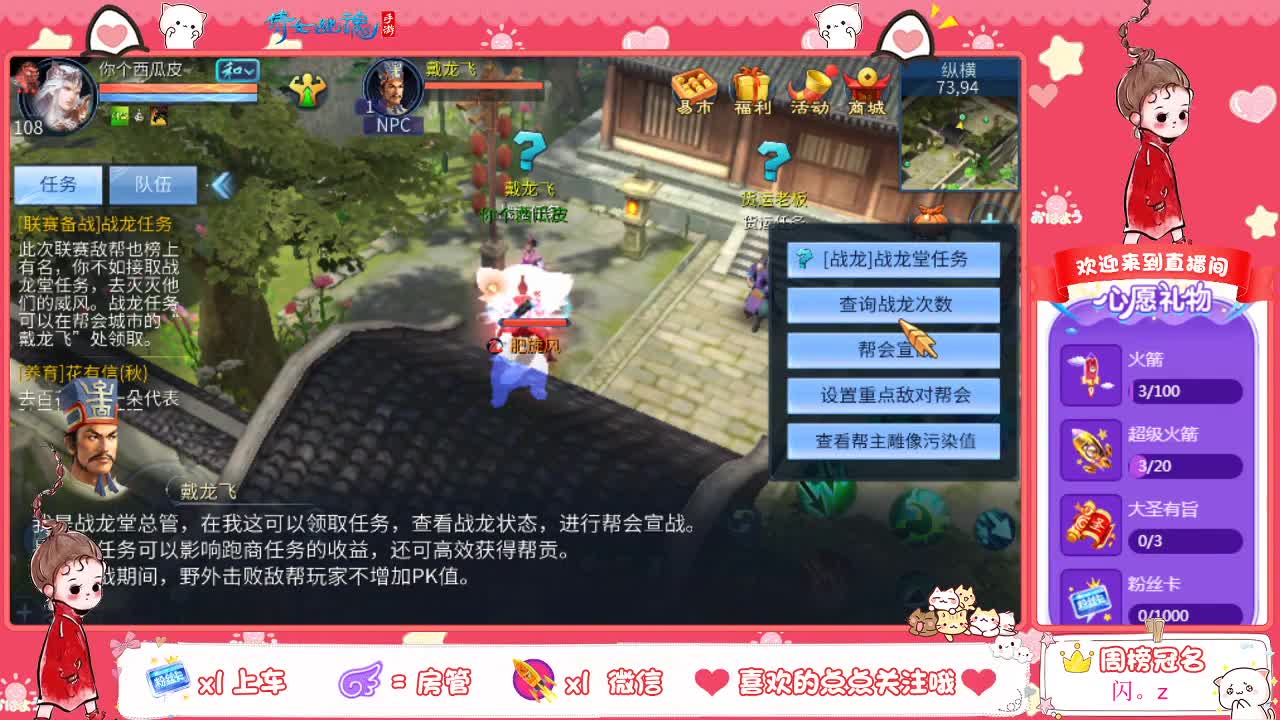 随缘播