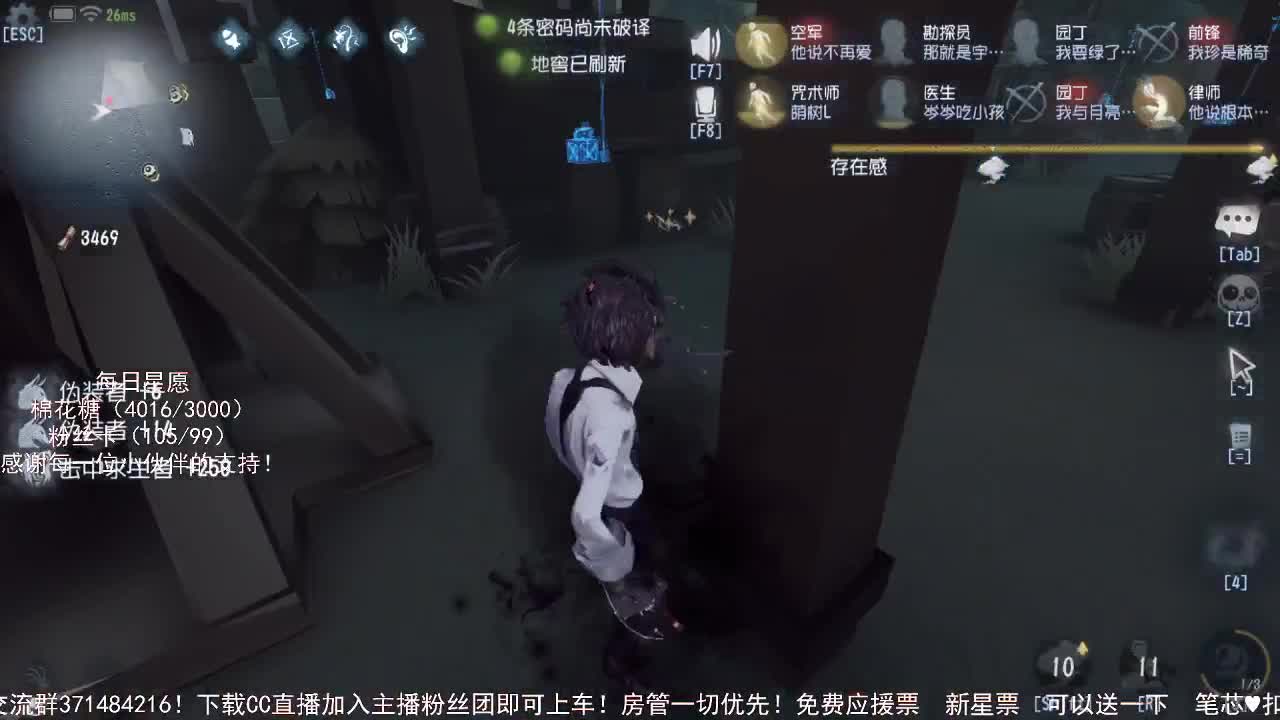 带粉排位 第1段