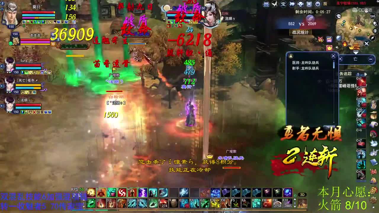 卡卡150射手