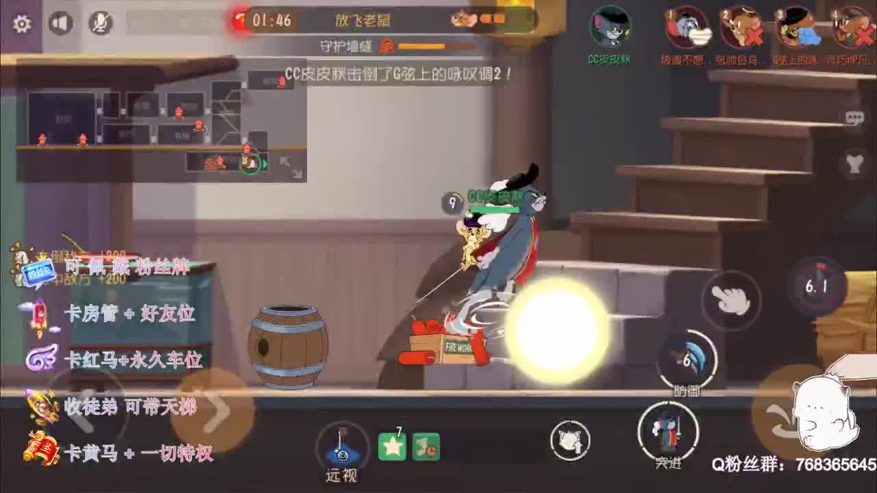在线皮断腿